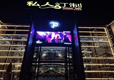 大厂中低档荤素KTV少爷会所体验-私人定制KTV消费荤素点评