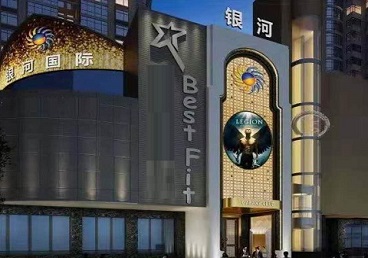 大厂KTV荤台花场男公关服务好-银河国际KTV花场消费点评